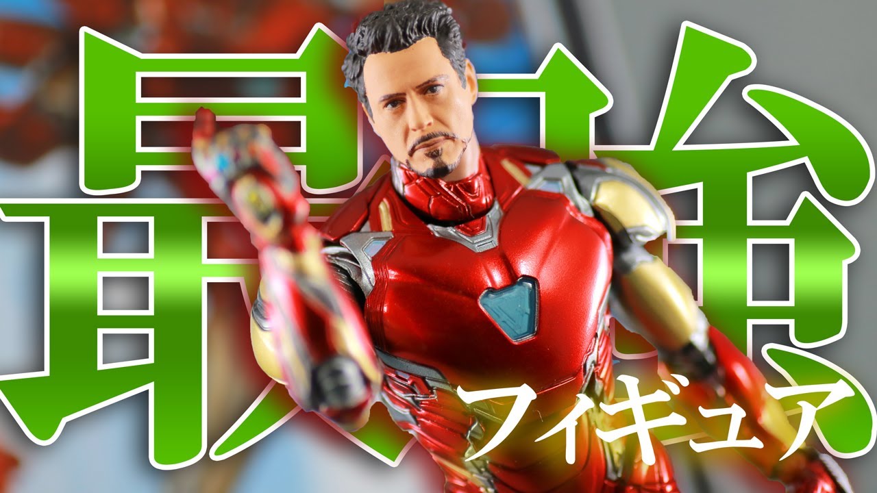 神オモ確定】マフェックス アイアンマン マーク85をレビュー！MAFEX