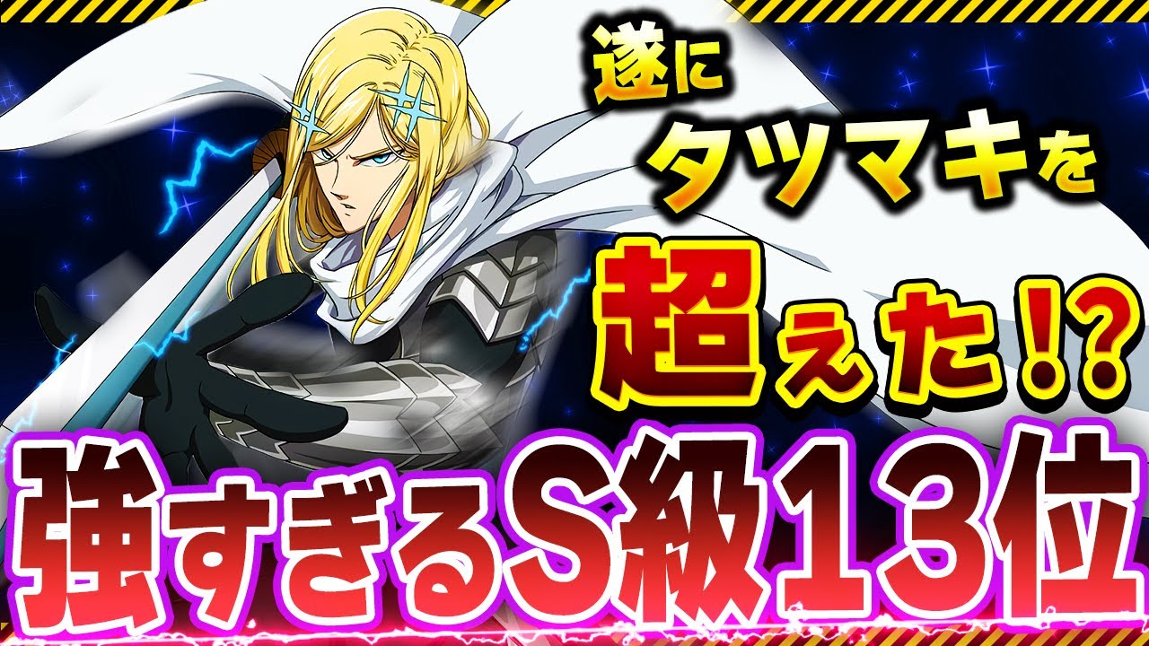 ワンパンマン】新技で更に強化！？最新話のフラッシュの強さを徹底解説