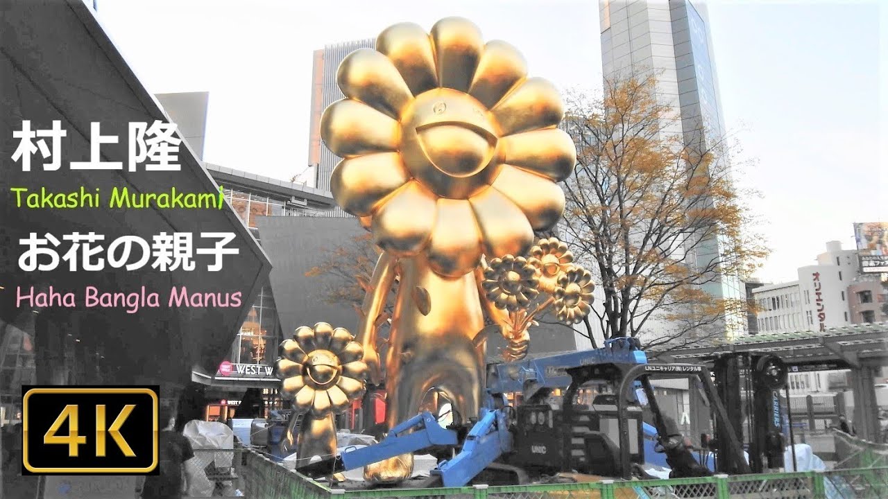 4K『村上隆 Takashi Murakami / 巨大彫刻作品が六本木ヒルズに建立中