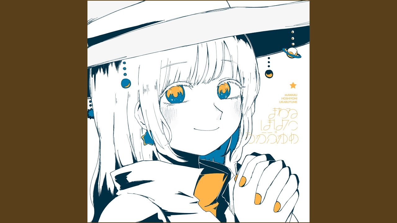 あだぽしゃ (manika Remix) - YouTube