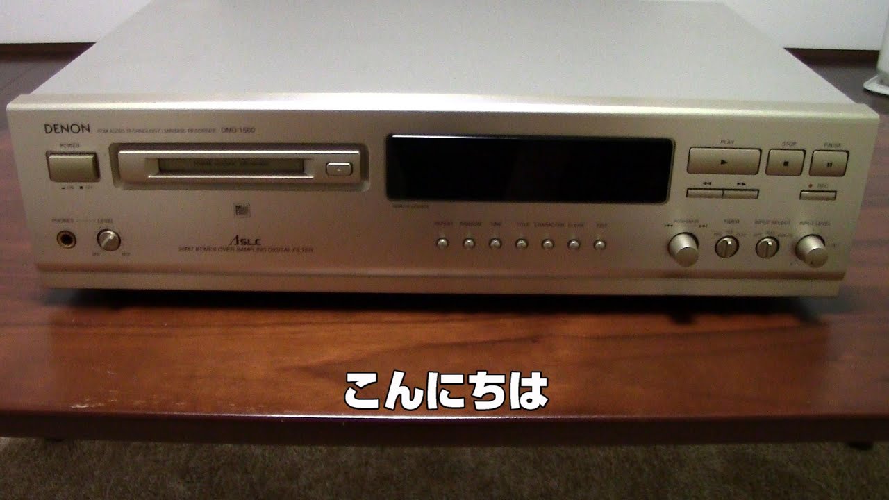 ジャンクMDプレーヤー 動作確認 DMD-1500 - YouTube
