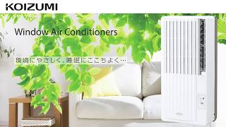 ルームエアコン（冷房除湿専用） KAW-1622/W｜窓用エアコン｜シーズン