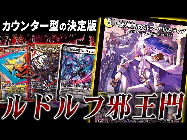 A unique counter deck that makes the most of 