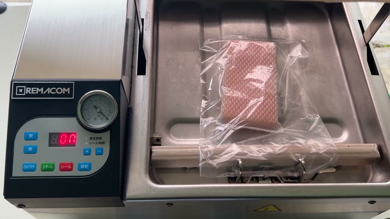 動画有 直接引取大歓迎 動作品 REMACOM チャンバー型真空包装機 RVM