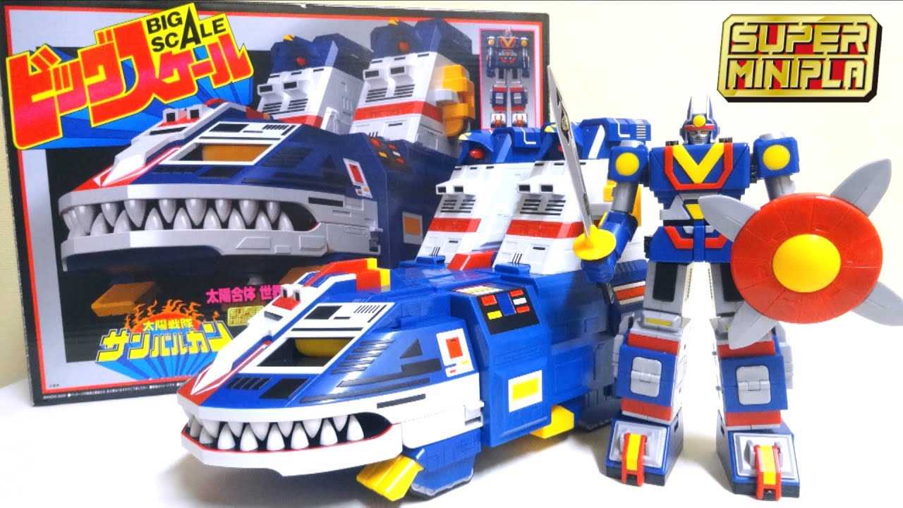 ⚠️レア 太陽戦士 サンバルカン ビクトラー ⚠️デッドストック太陽