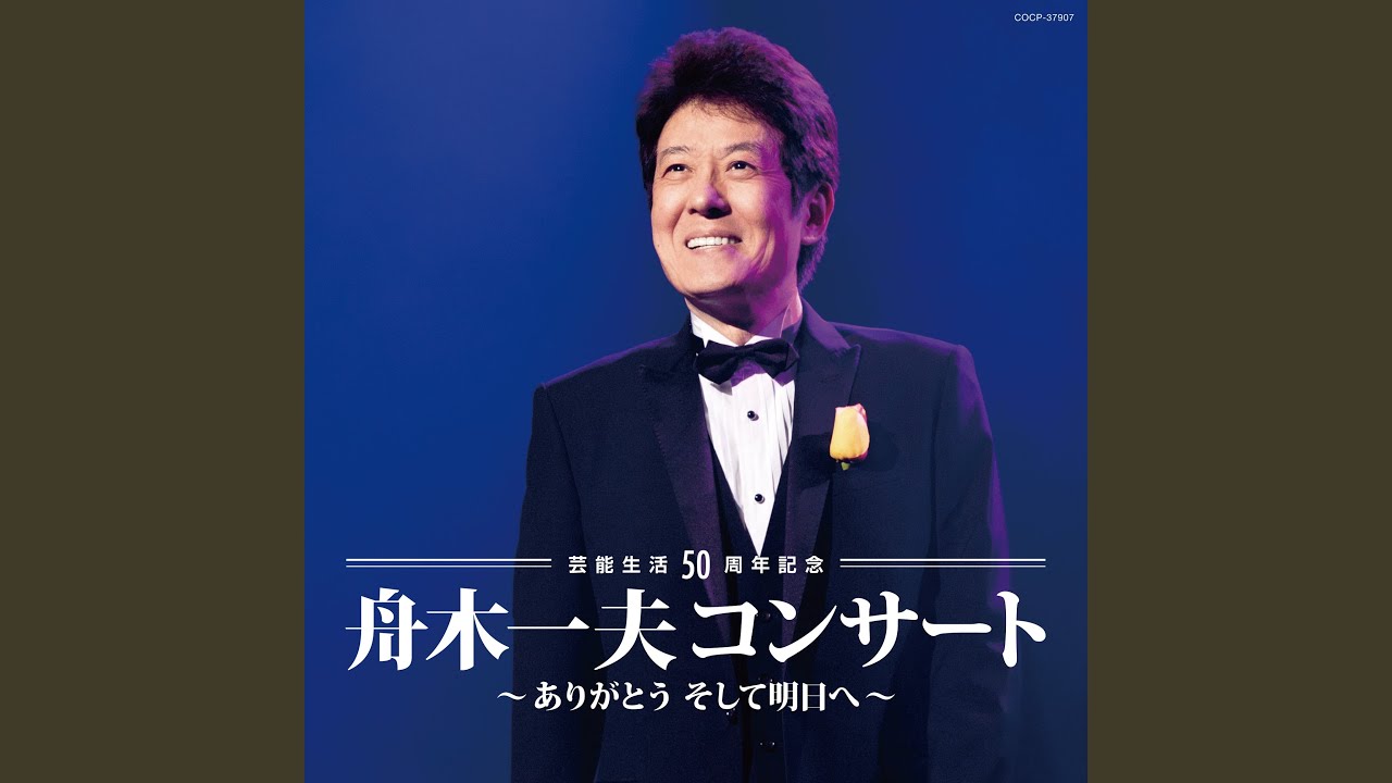 銭形平次 - YouTube