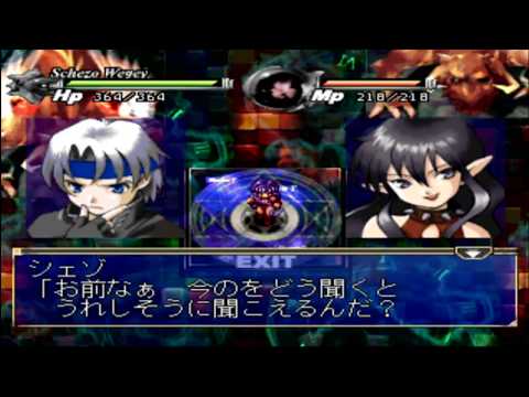 プレイ動画 】わくぷよダンジョン決定盤 Part 24 シェゾ、ルルー