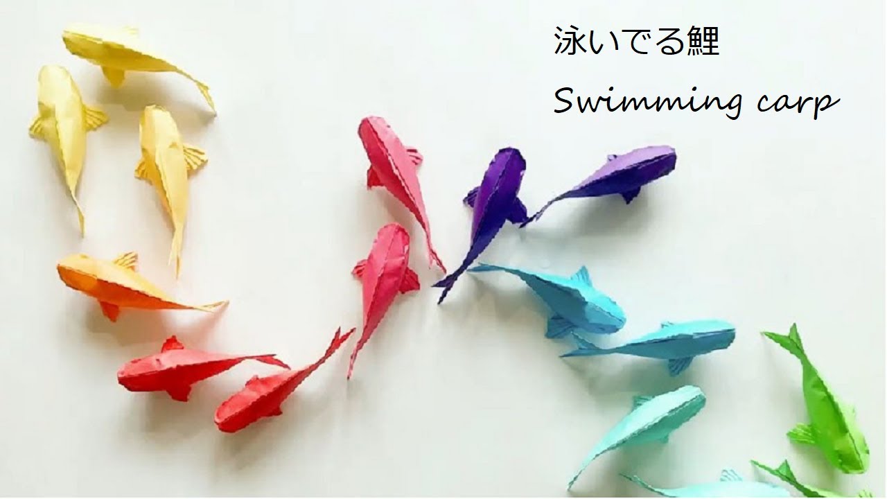 折り紙鯉の折り方/종이 접기 잉어 접는 방법/How to fold origami car