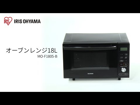 オーブンレンジ MO-F1805-B フォルムver - YouTube