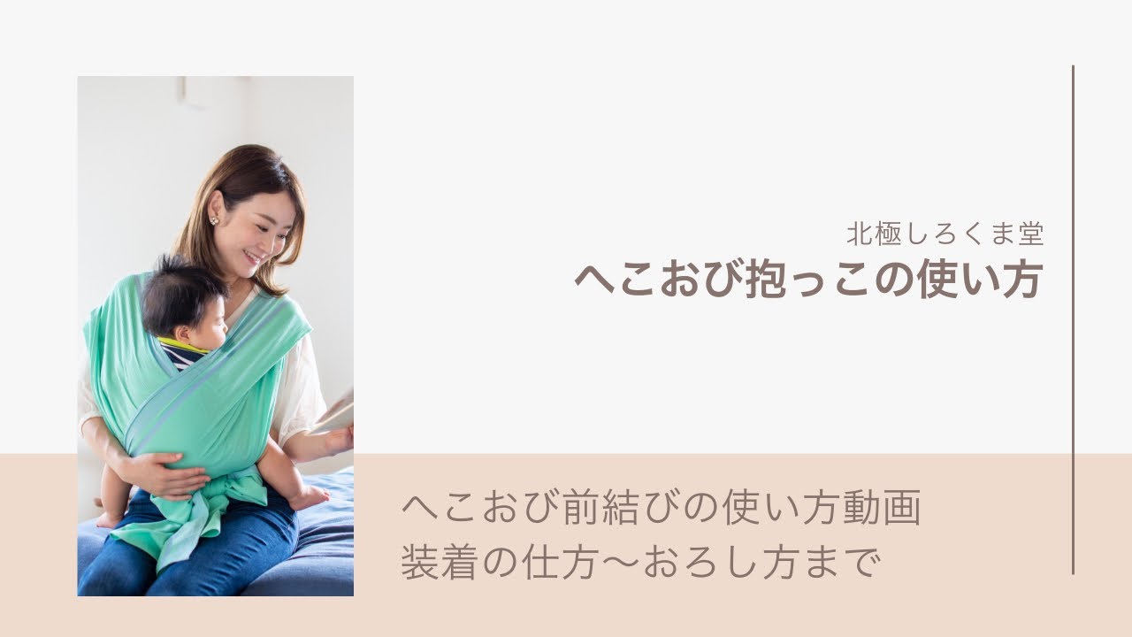 へこおび WILD WINE GREY & WHITE（厚手）LennyLambコラボ – 北極