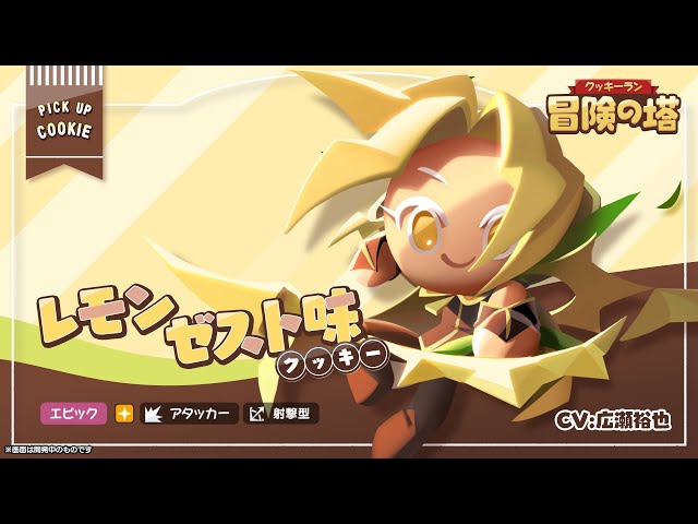 クッキー紹介】レモンゼスト味クッキー - YouTube