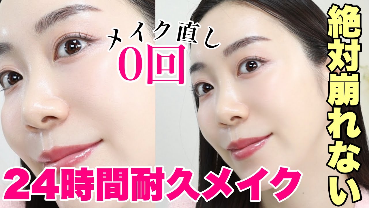 Even if you're not good at it, you can do this makeup that will
