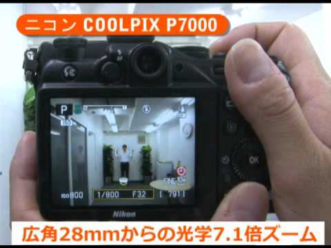 ニコン COOLPIX P7000(カメラのキタムラ動画_Nikon) - YouTube