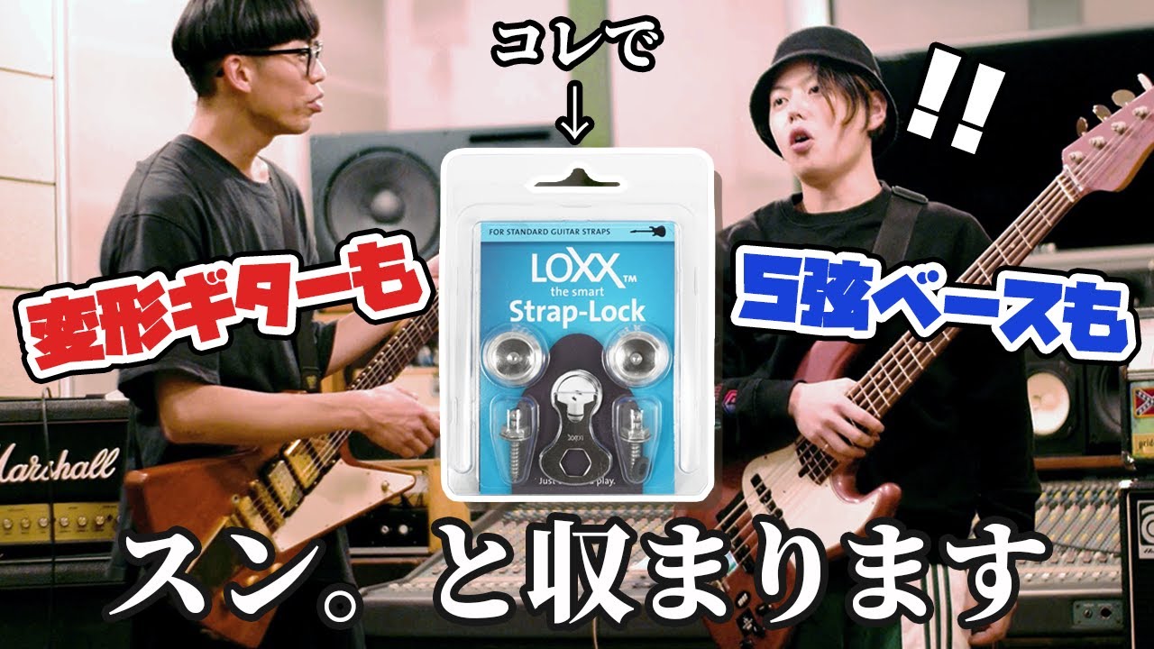 びんちょうタン ストラップ 6個セット SR びんちょうたん ストラップ