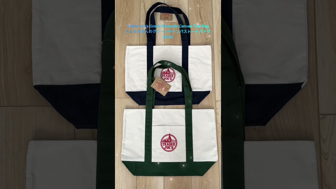 Trader Joe's Green Reusable Canvas Tote Bag トレジョさんのグリーン