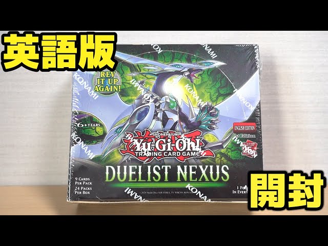 DUELIST REVOLUTION 2重印刷ズレ 英語版 パック 遊戯王 【公式通販】