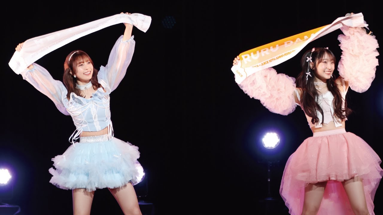 DVD『Juice=Juice 段原瑠々×井上玲音FCイベント2025 ～ れいるる2