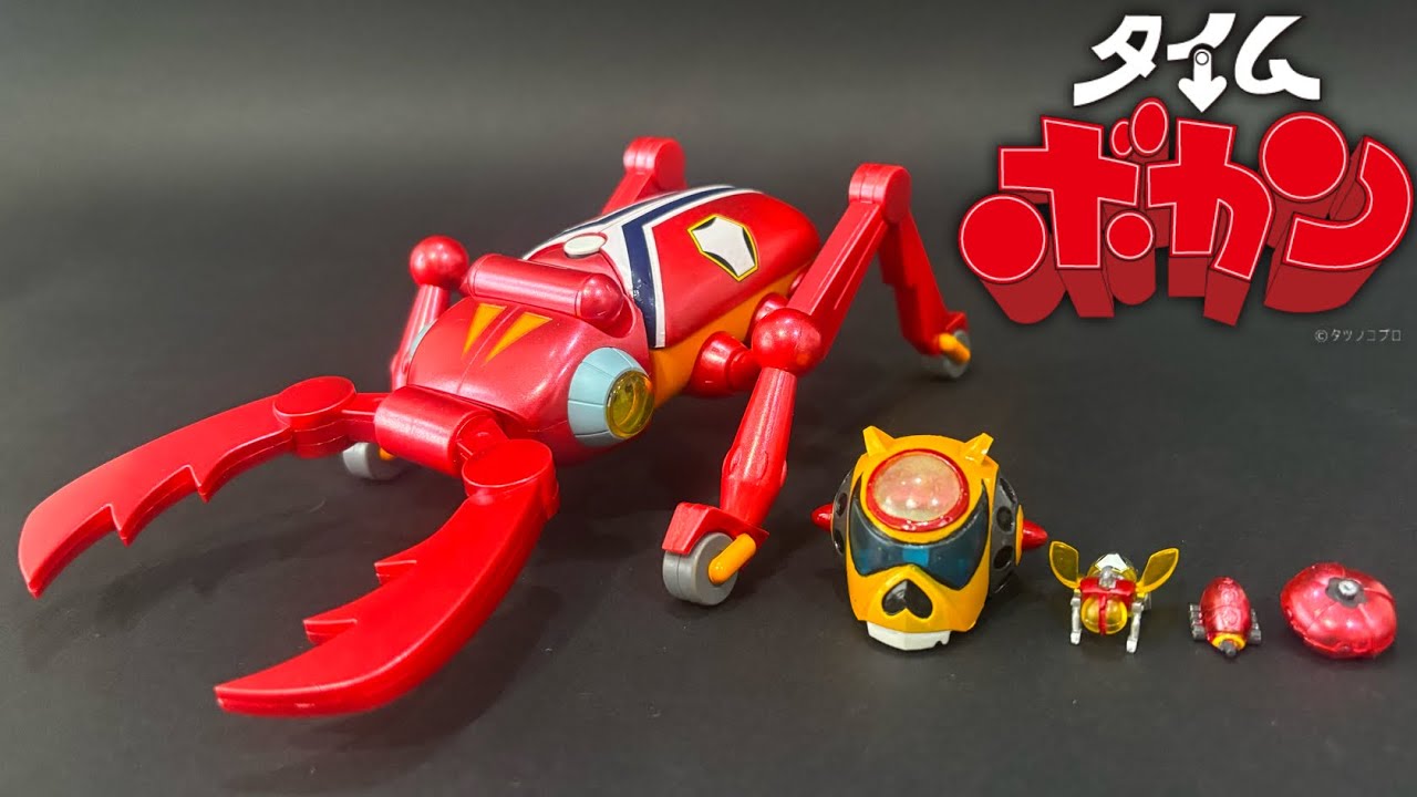 タイムボカン プラモデル組み立て＆塗装【クワガッタン】タツノコプロ