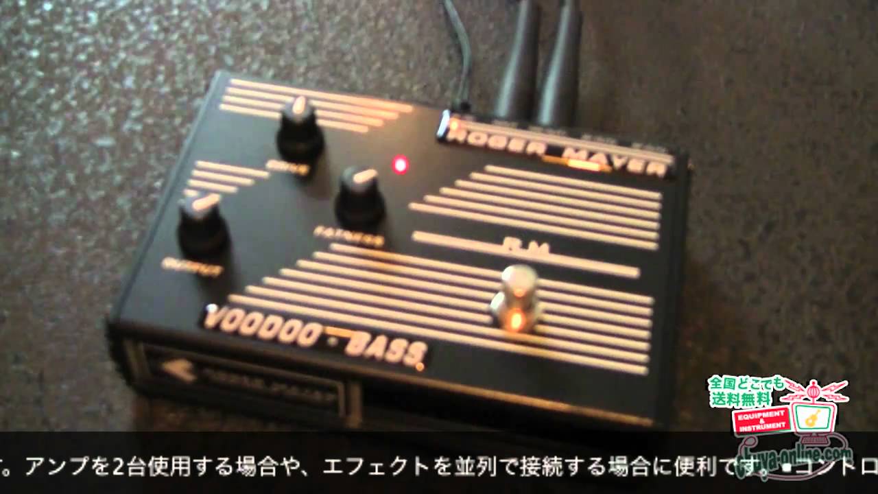 試奏動画】ROGERMAYER VOODOO-BASS ベース用エフェクター - YouTube