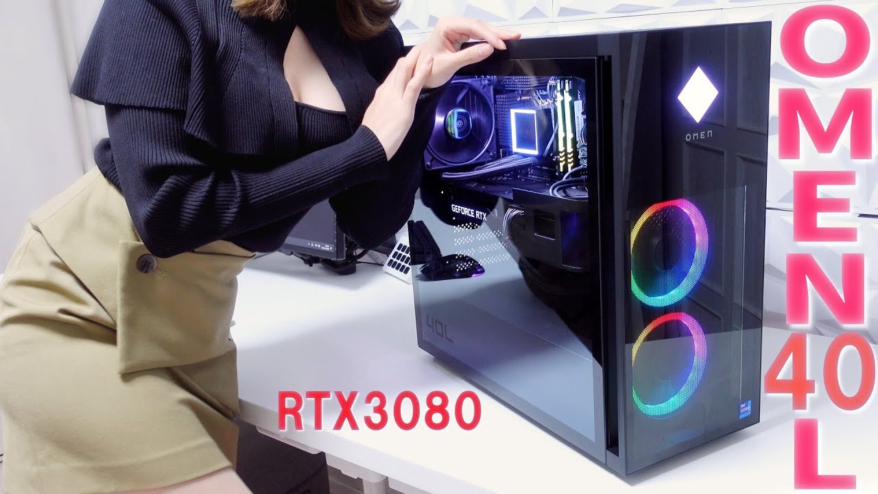 自作PCで大失敗したので月数千円で使えるハイエンドゲーミングPCを開封