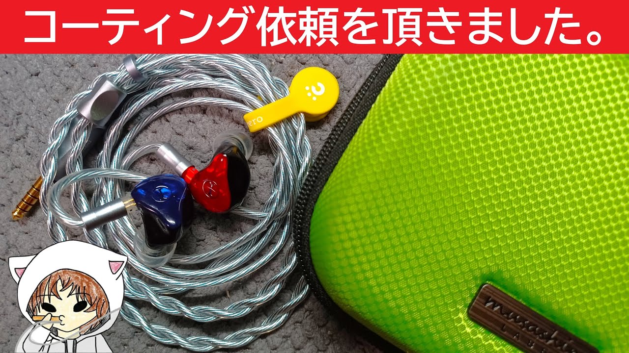 DARUMA AUDIO daria] I tried out the earphones I received from a