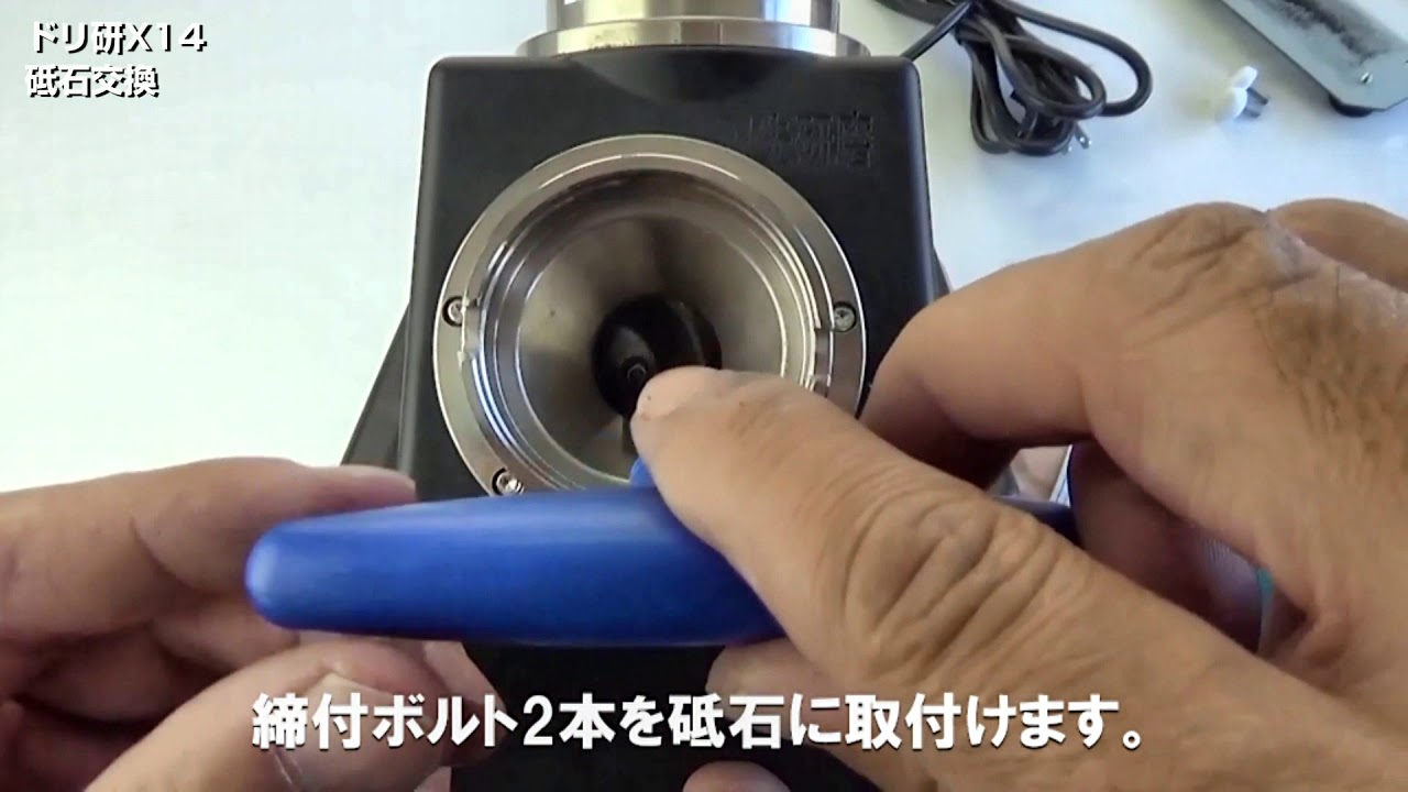 ニシガキ工業株式会社 / ドリ研X14用 替砥石（№23）