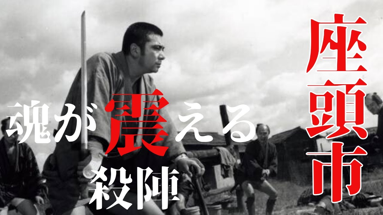 新・座頭市 新・座頭市 第2シリーズ DVD-BOX〈6枚組〉 第2