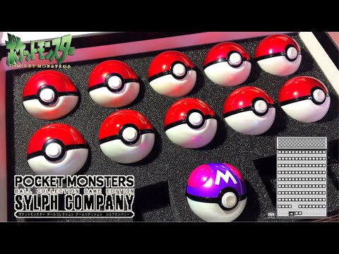 pokemon monster ball - YouTube