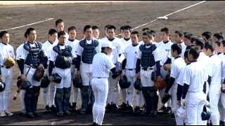 高校野球 実戦守備コーチング ～9人が連動する“攻める”守備の