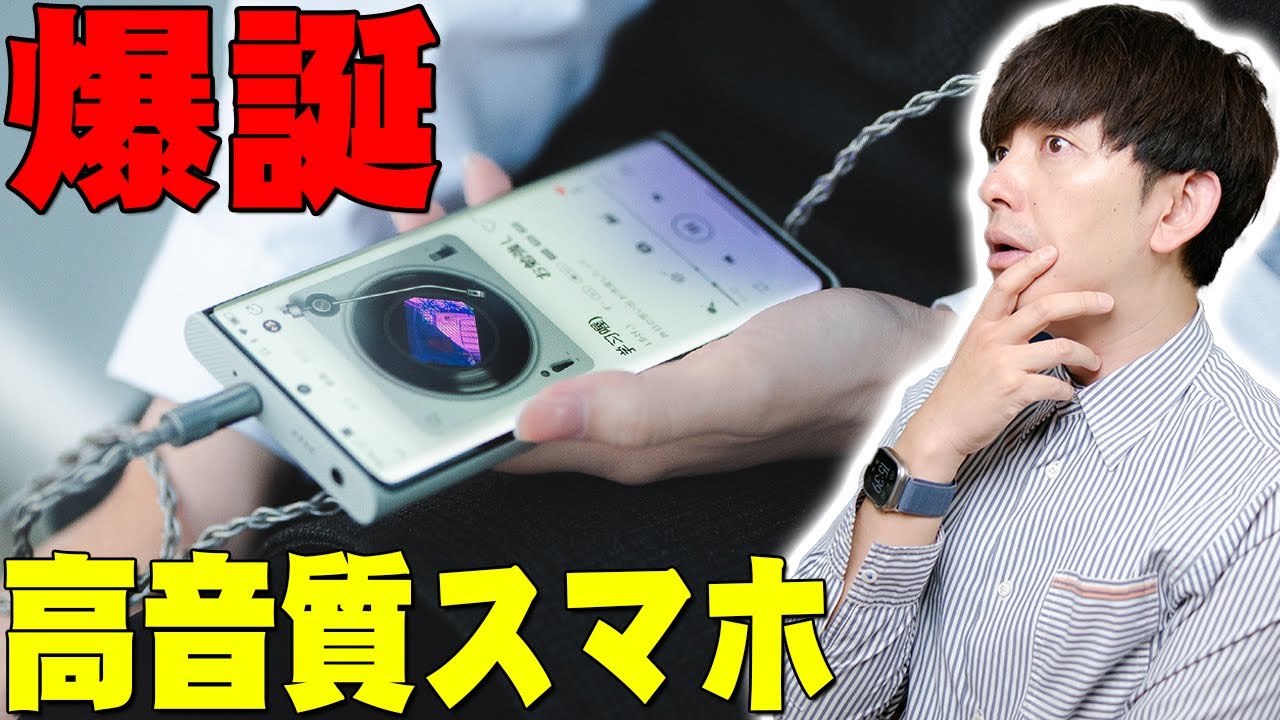 Hey Apple, China has made another forbidden smartphone! Earphone