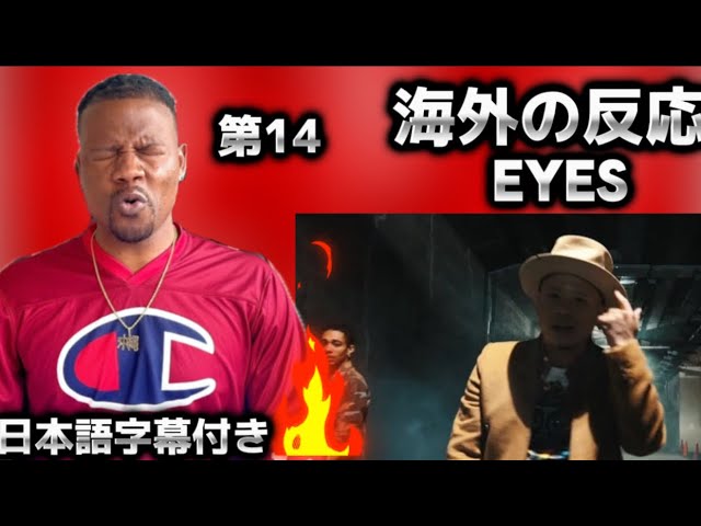 SIMON「Eyes feat. IO & RYKEY」Music video - YouTube