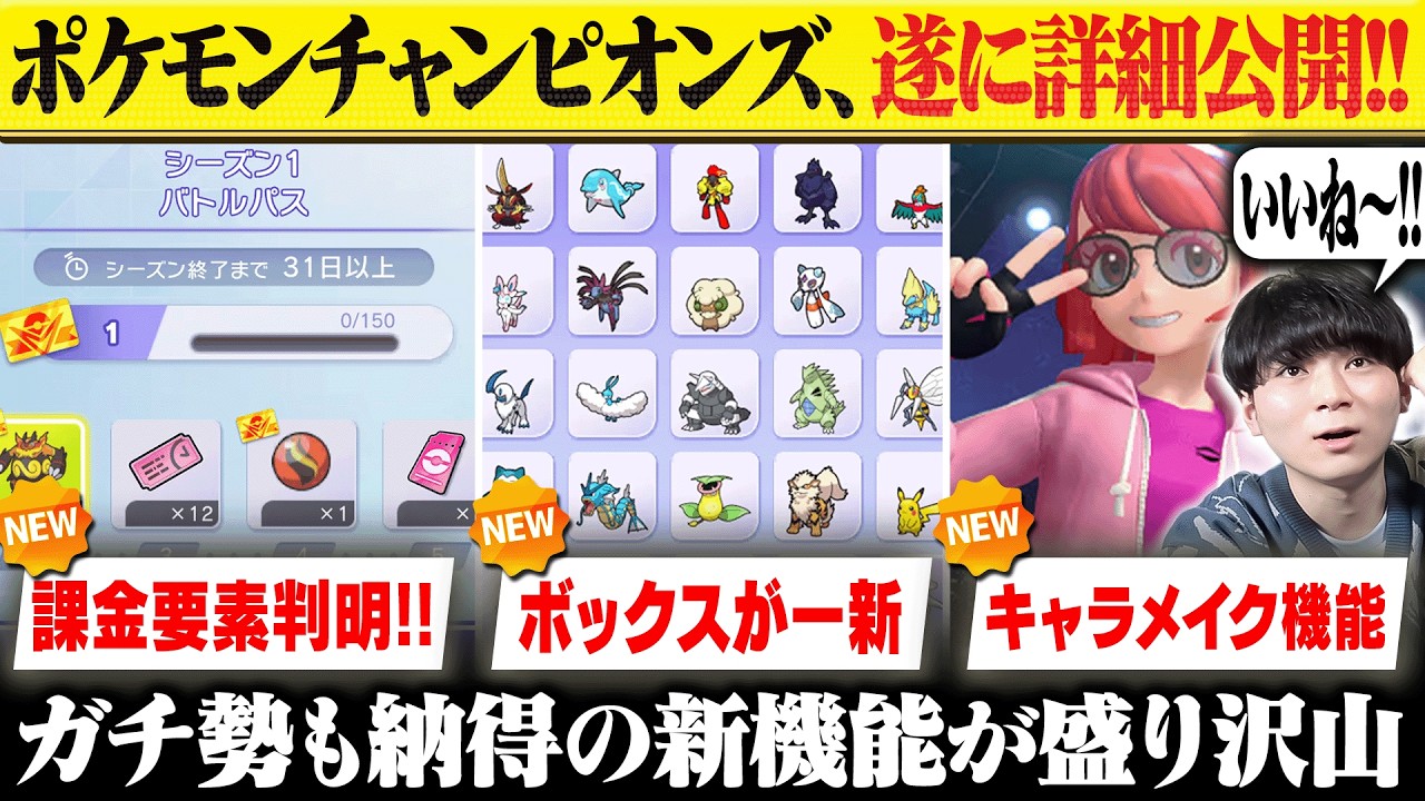 教科書シリーズ】「4cペテンシーフシギバース」は初見で対応不可能