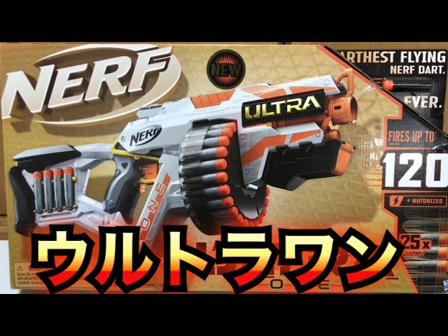 Introducing the Nerf Ultra One Motorized Blaster - YouTube