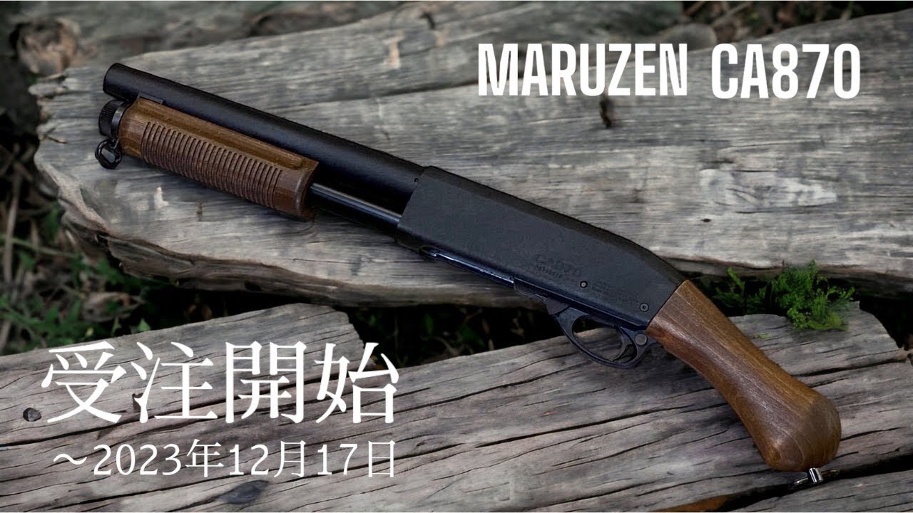 ジュピター G&Pストック CA870フレーム ジュピター様専用 G&Pストック