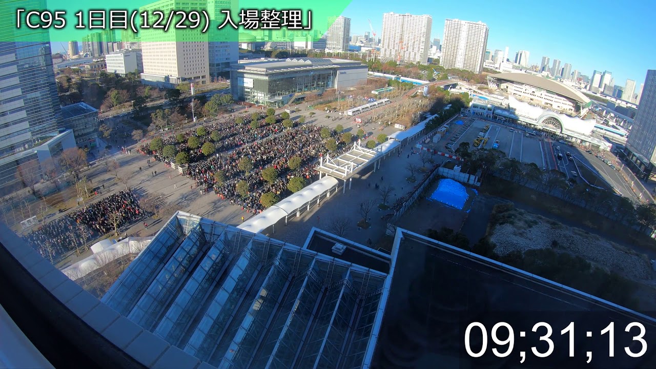 米沢嘉博記念図書館｜アーカイブ「紙資料から見るコミックマーケット展」