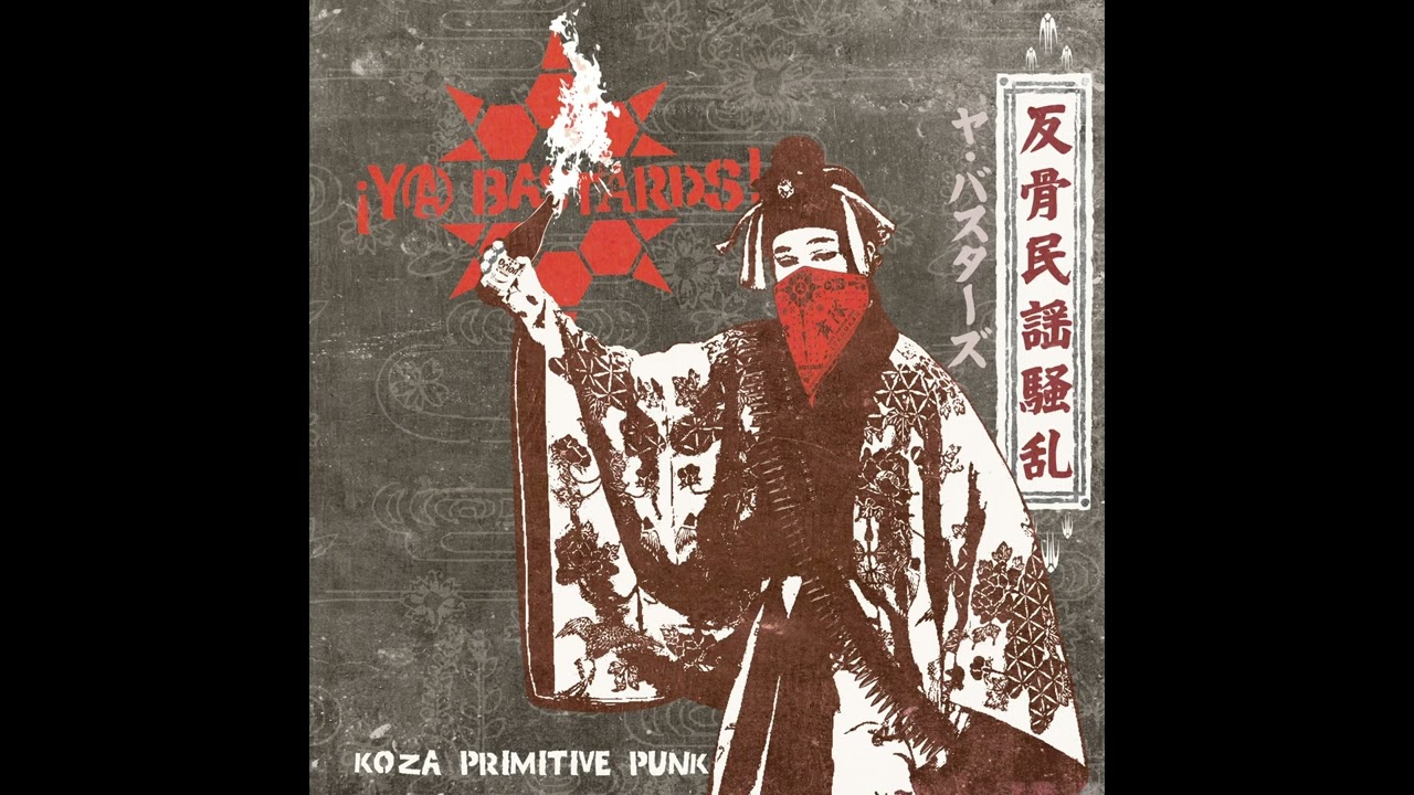 YA BASTARDS! (ヤ・バスターズ) - 反骨民謡騒乱 (2013) [FULL ALBUM