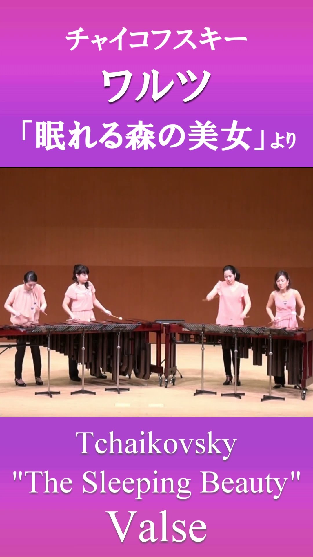 Marimba Duo ザ・マリンバ デュオ - YouTube