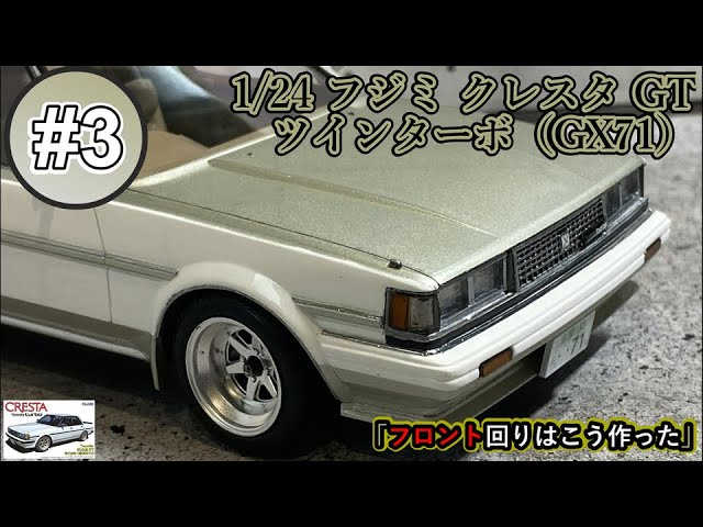 How to make the front end