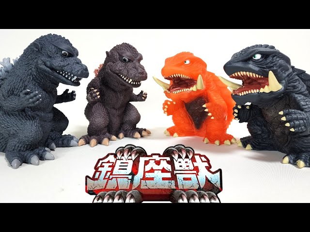鎮座獣シリーズ初代ゴジラとG3ガメラ紹介 - YouTube