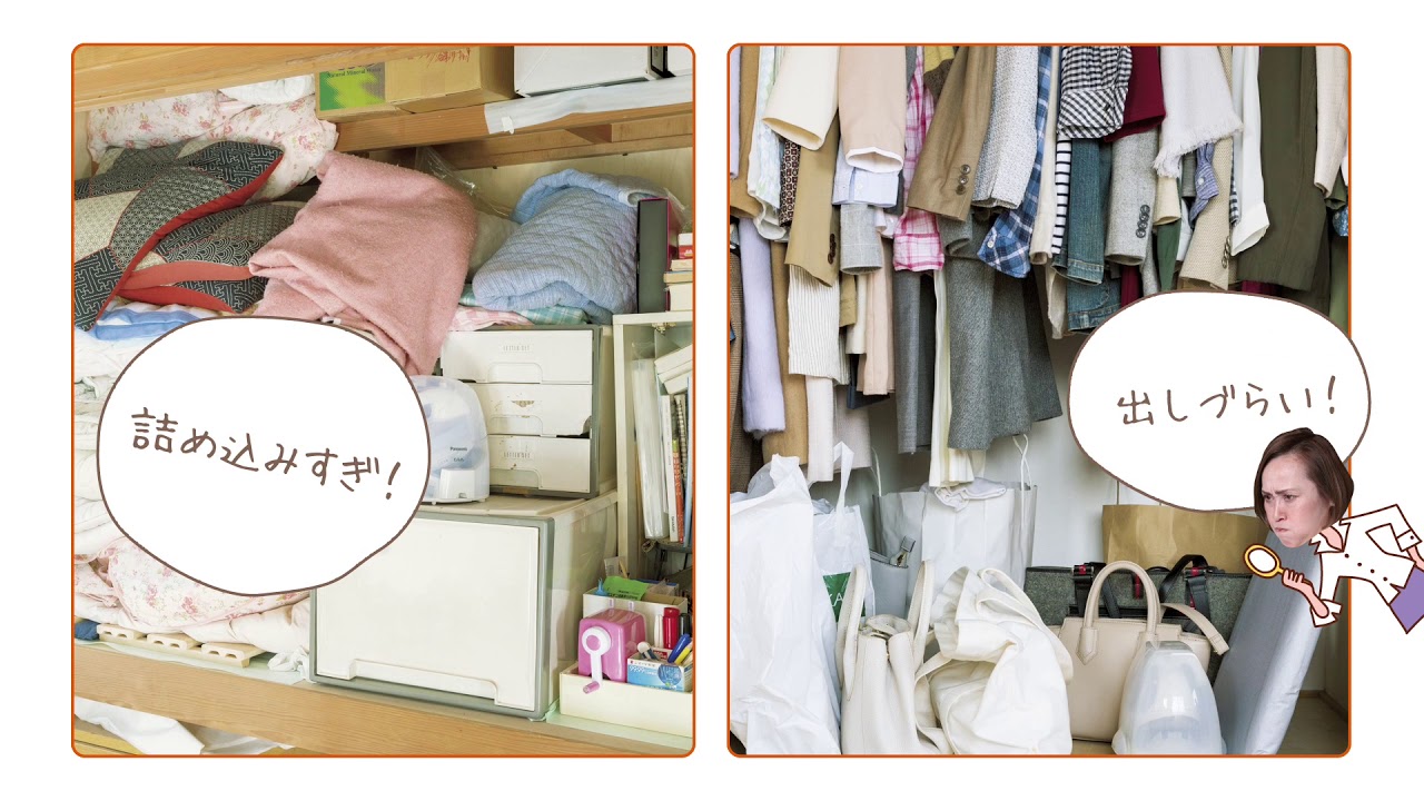 LIXIL】「LIXIL×近藤典子/収納のこんなこと困っていませんか」篇 - YouTube