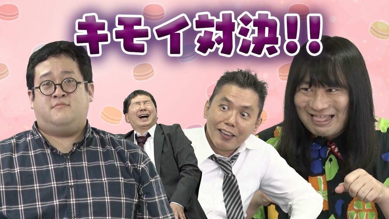 Learn how to create buzz from Bakidou Channel! Gunpi's past