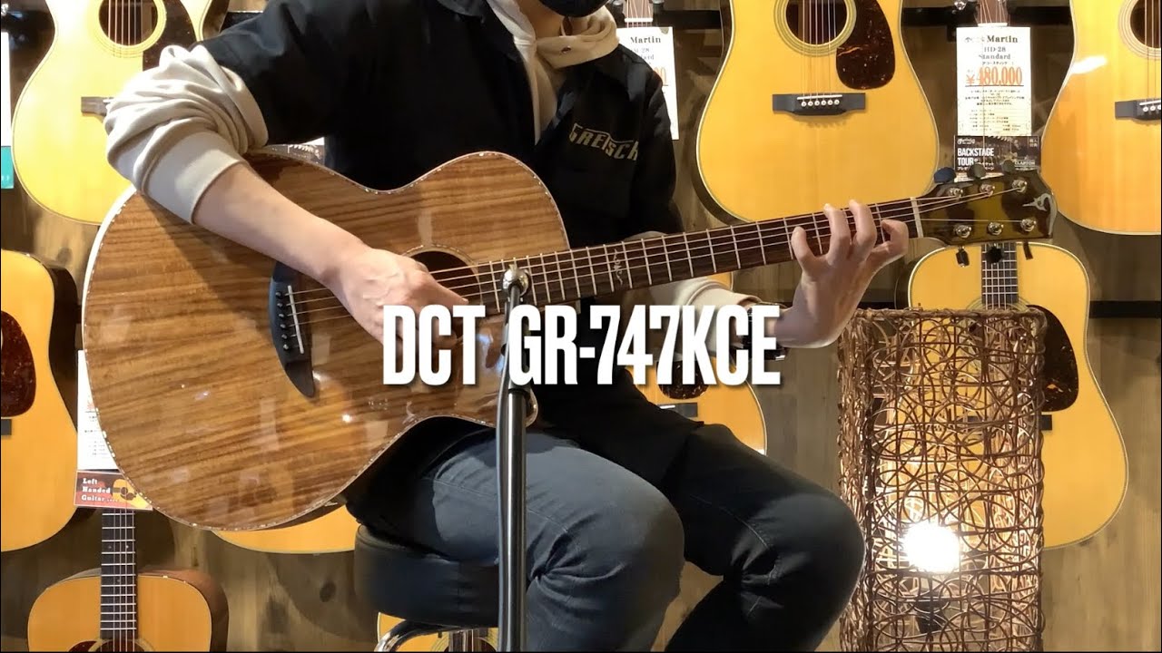 DCT GR-747K CE 【美麗なオールコアボディ！】【おすすめエレアコ