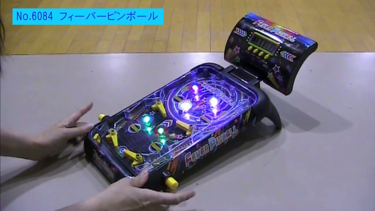 No 6084 フィーバーピンボール - YouTube