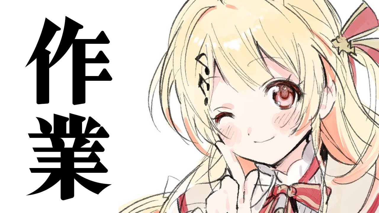 メン限】サインを書いたり作業したり！サインがおわらない（；；）【音