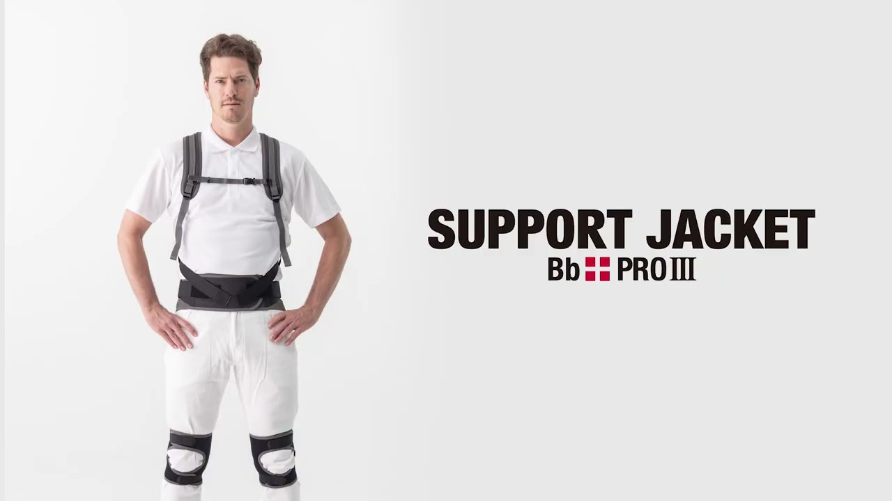 紹介動画】サポートジャケット Bb+PROⅢ（2023年9月発売） - YouTube