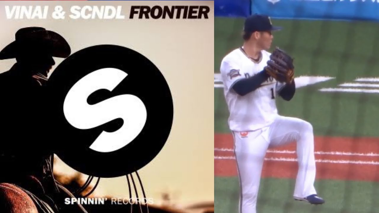 山本由伸 登場曲 ♪Frontier (Extended Mix) VINAI 【CS2022】 - YouTube