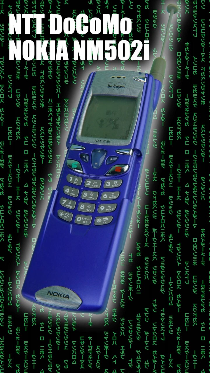 My first mobile phone🤙人生 初の携帯電話【NTT DoCoMo NOKIA NM502i