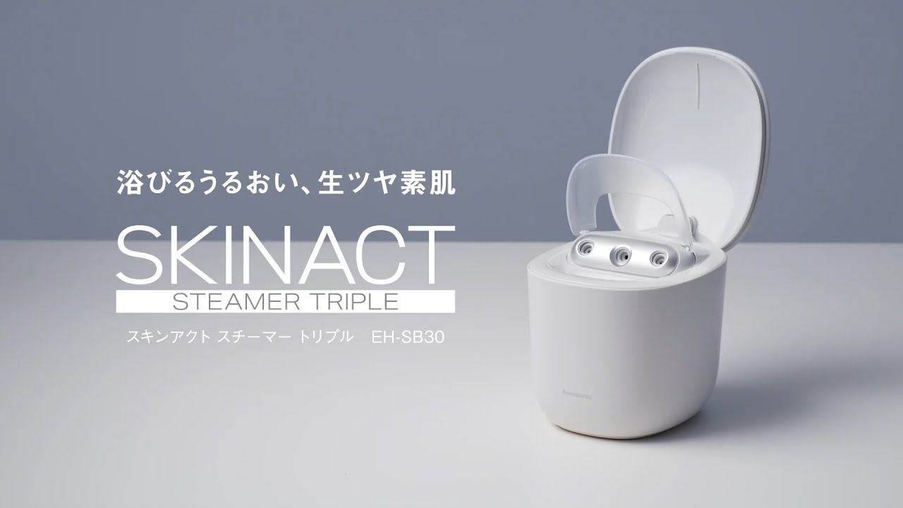 パナソニック スキンアクト スチーマー トリプル EH-SB30 使い方動画