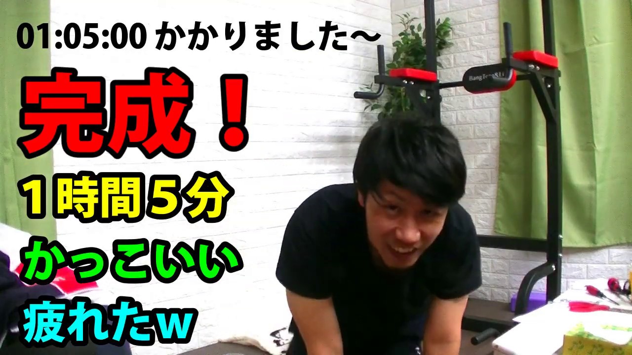 組立】BangTong&Li 懸垂マシン チンニングスタンド｜K2 - YouTube