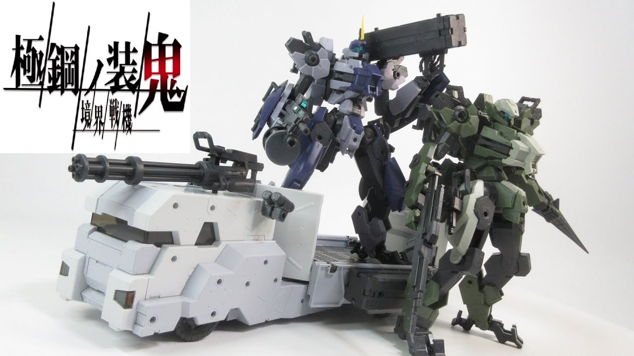 境界戦機 極鋼ノ装鬼】 アメイン専用運搬特殊車両！ HG 1/72 境界戦機
